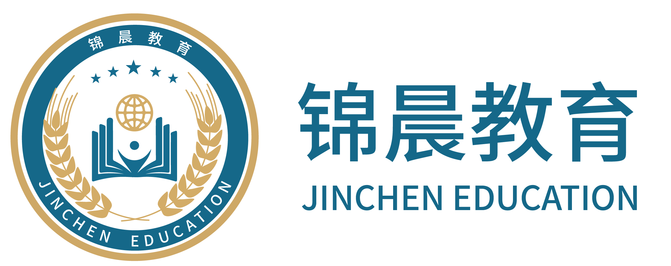 锦晨教育：常州工学院2026年五年一贯制“专转本”（师范类）招生简章